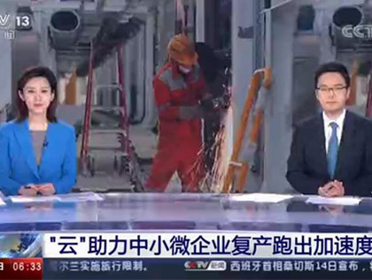 今日關(guān)注：CCTV-13央視報(bào)道無錫海昌，買真空干燥機(jī)、低溫干燥機(jī)、球形干燥機(jī)找無錫海昌機(jī)械！